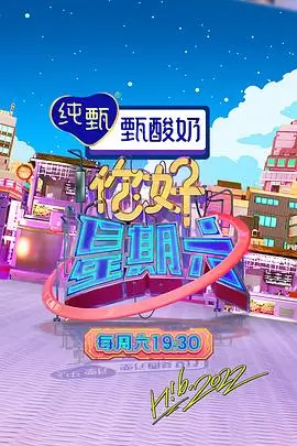 暗夜追凶 高清免费观看