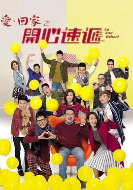 青春记忆 高清免费观看