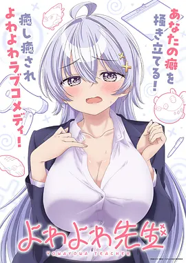 天美传奇 高清免费观看
