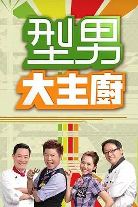 深海迷踪 高清免费